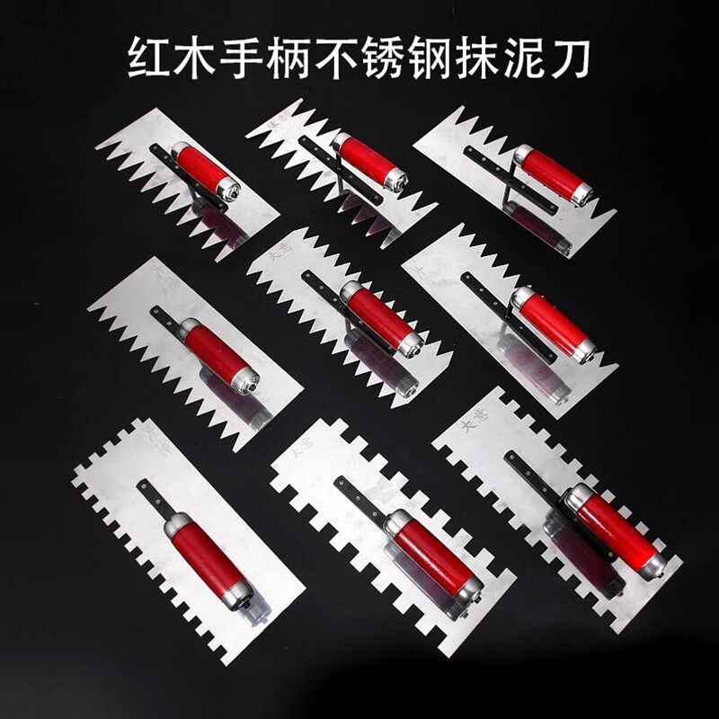 德国进口日本红木手柄不锈钢方齿锯齿泥工瓷砖加厚锯齿铺瓷砖铺地