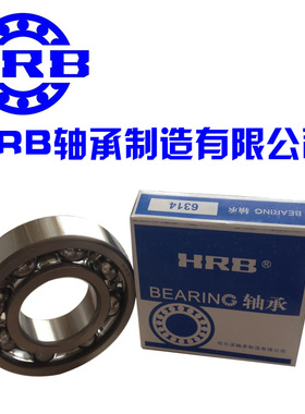 哈轴HRB哈尔滨轴承6320 6321 6322 6324 6326 6328 6330 6332RS M