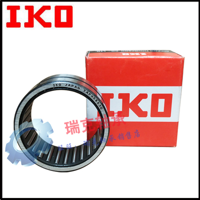IKO进口滚针轴承TAF253320 NK25/20 尺寸25*33*20 原装正品