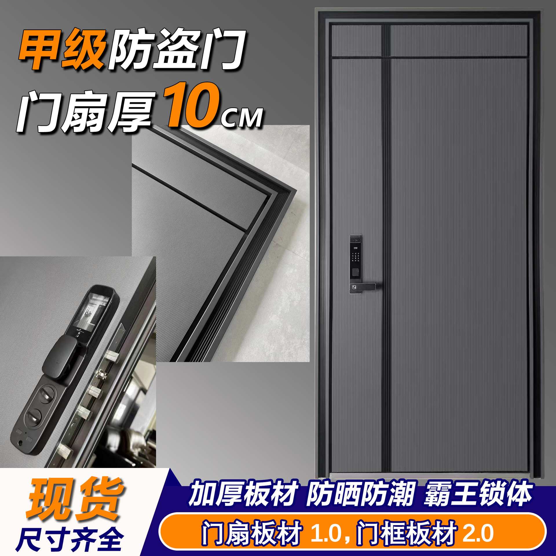 甲级防盗门入户门金属进户门加厚钢板铁门别墅公寓大门甲级防盗门