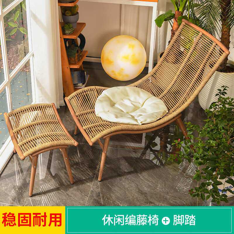 莫 家（MO JIA）莫家户外阳台桌椅小藤椅三件套组合休闲网红院子