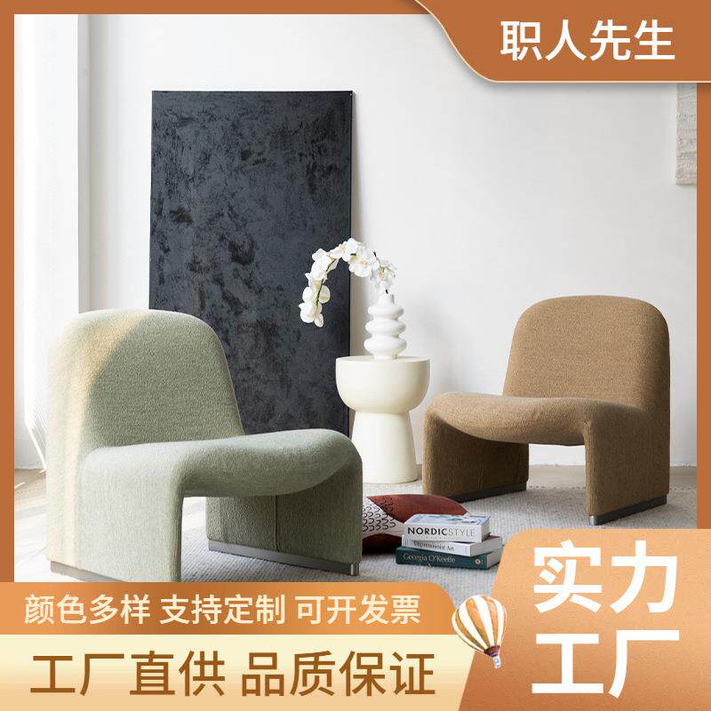 山丘设计师椅|单人沙发小户型休闲椅北欧包豪斯椅子复古沙发椅