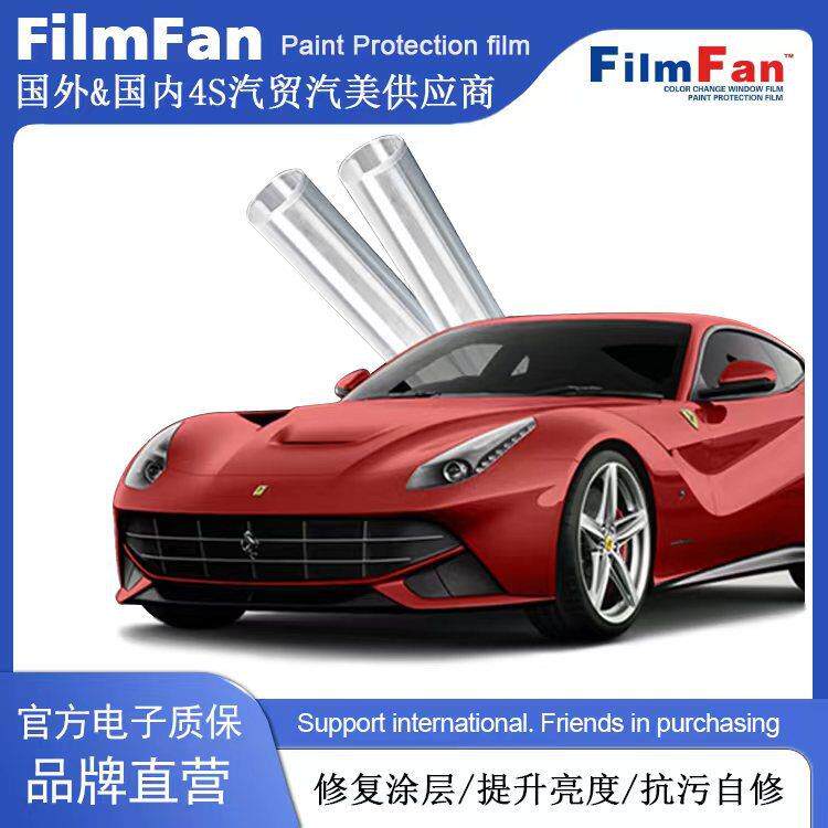 工厂TPU隐形车衣抗划痕热修复抗黄变自动修复增亮TPU隐形车衣