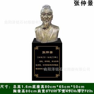 玻璃钢十大名医胸像雕塑李时珍华佗扁鹊孙思邈张仲景朱丹溪半身像