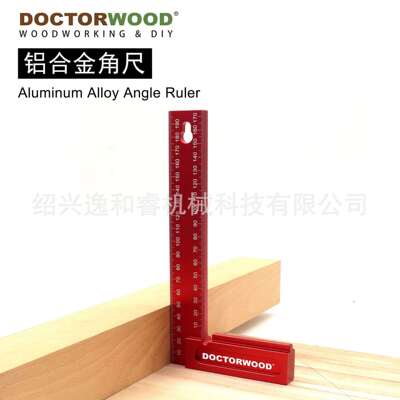 铝合金角尺 直角尺 木工尺 划线尺 Aluminum Alloy Angle Ruler