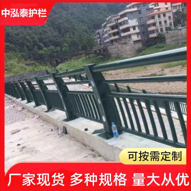 桥梁护栏厂家 Q235 河道景区景观安全防护栏 桥梁公路防撞护栏