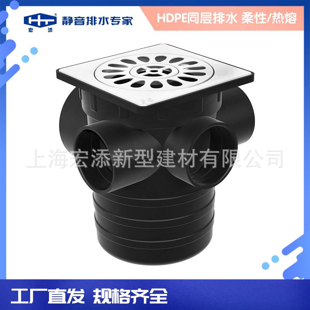 宏添静音排水管HDPE排水管件 同层排水地漏 HDPE5通多通道地漏
