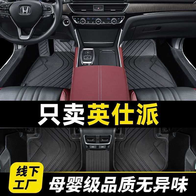 英诗派脚垫全包围tpe专用主驾驶丝圈上层23款混动丝圈垫单地毯式,3C数码配件,摄像机配件,淘宝优惠券,粉丝福利购,淘宝优惠卷