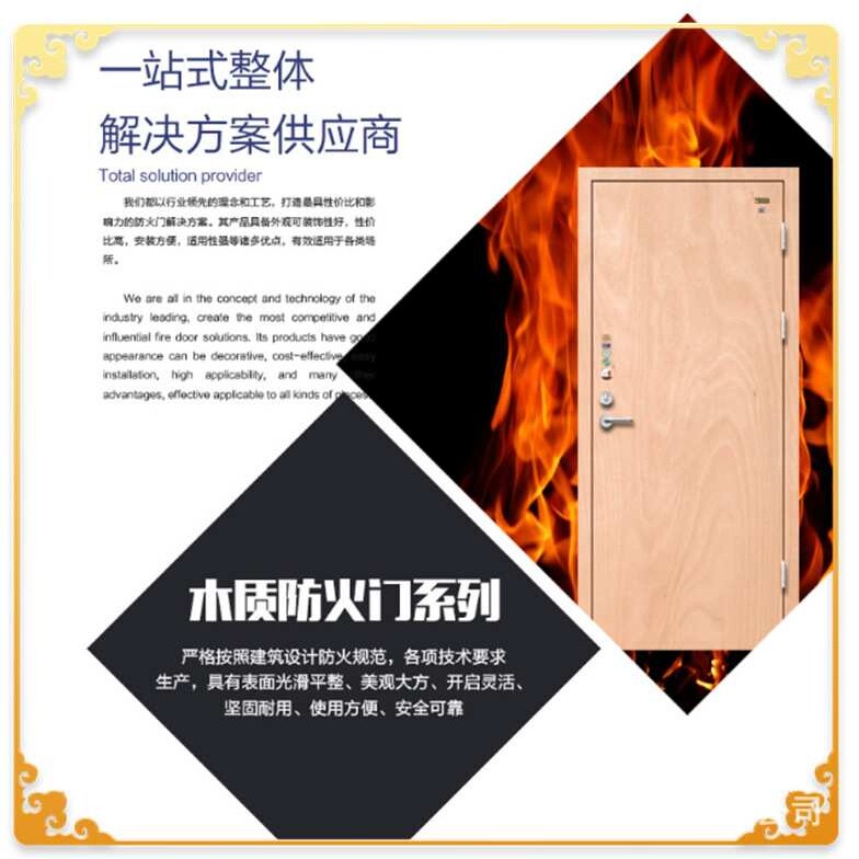 深圳桂安单开防火门钢制甲级乙级防火门 拆装乙级防火门 一门一证