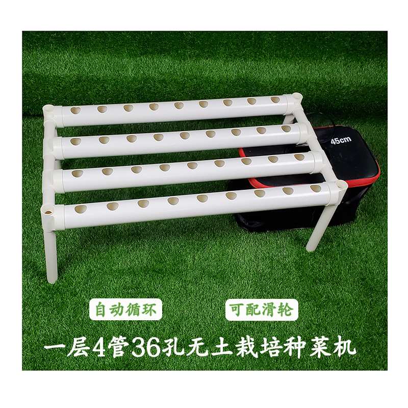 厂家花盆种菜神器家庭阳台管道式水培蔬菜种植架平铺水耕机包邮