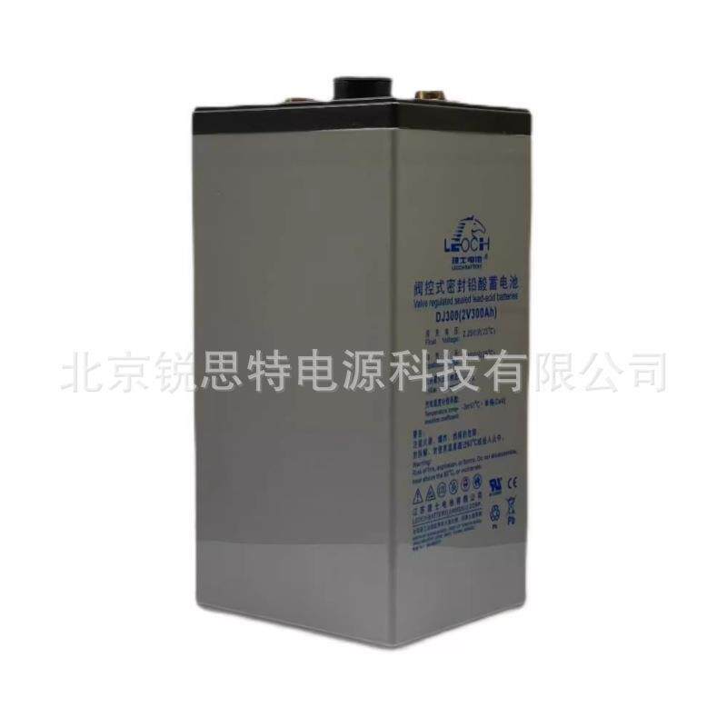 LEOCH理士蓄电池DJ300 2v300ah 太阳能通信船舶设备辅助应急照明