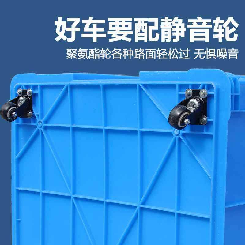 带轮塑料筐带轮子水箱大号长方形箱子胶框镂空快递服装大框周转箱