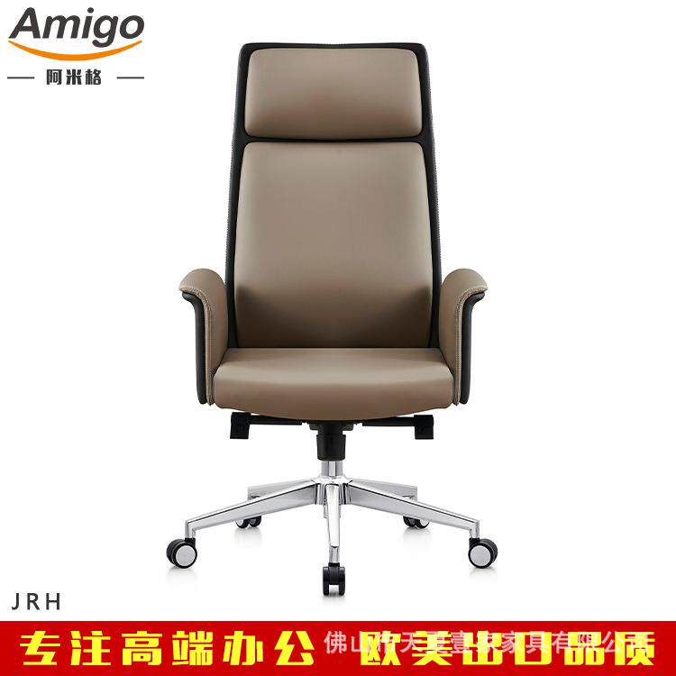现代简约高靠背老板椅中靠背班前椅会议椅洽谈椅接待椅广东办公椅