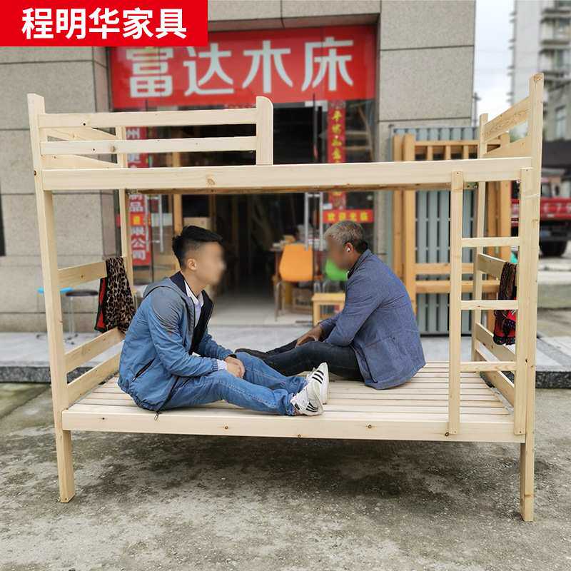 定制高低双层床 学校上下铺宿舍儿童子母床成人实木双层架子床