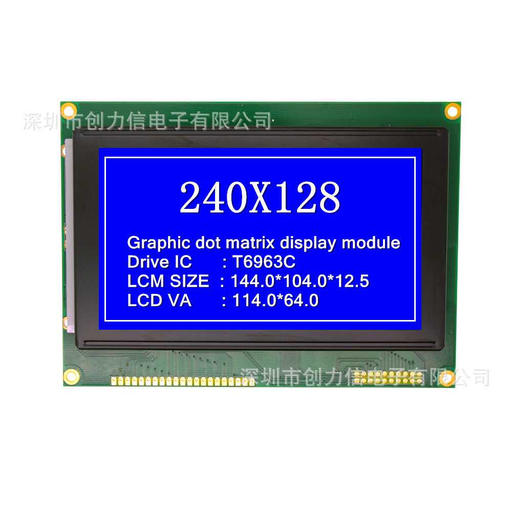 STN蓝屏工控液晶模块240128A宽温显示屏4.8寸COB液晶模块240128A