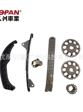 13506-0Y030/13591-0W010适用丰田2NR 3NRFE正时链条套装正时修包