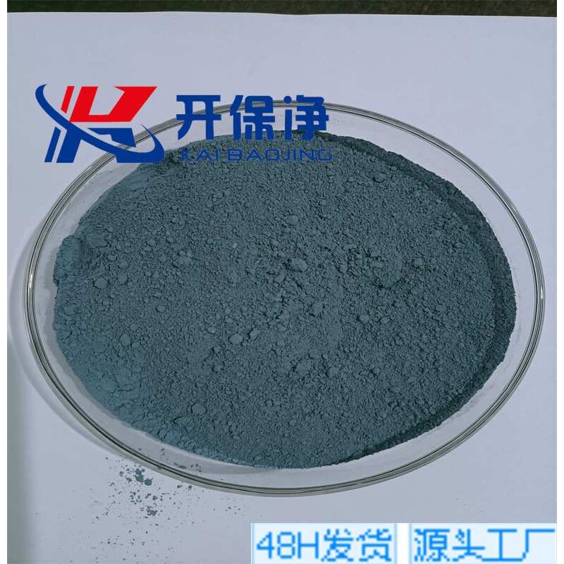 球形氧化铟锡 纳米氧化铟锡 氧化铟锡供应商新材料超细