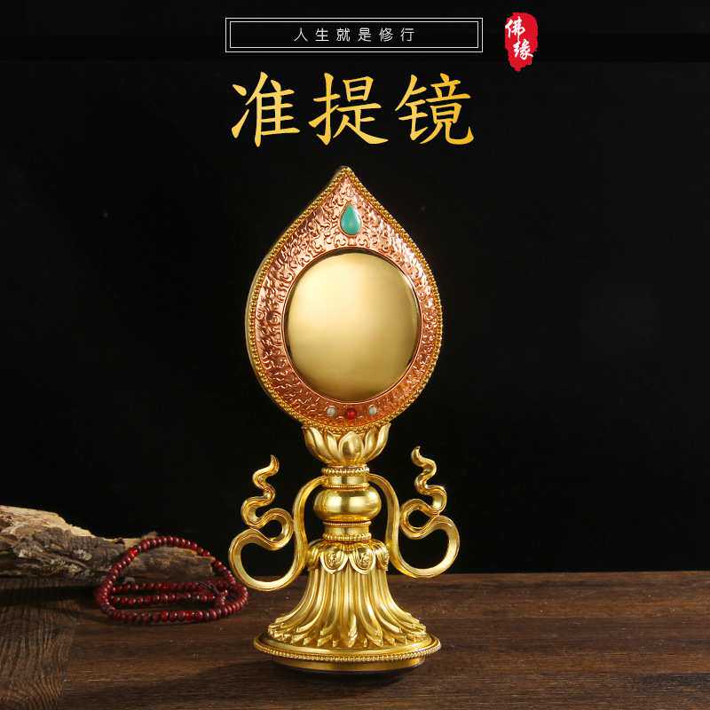 纯铜准提镜法门准提佛母像背面刻显密圆通成佛心要集准提宝镜
