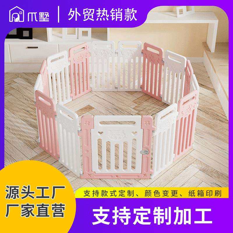 73宠物围栏狗栅栏狗围栏笼子小型犬中大型犬室内吹塑塑料环保狗窝