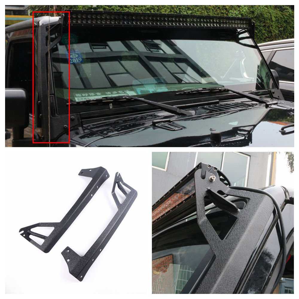 适用吉普牧马人JK车顶灯条安装座灯条挡风玻璃安装支架LED灯框架