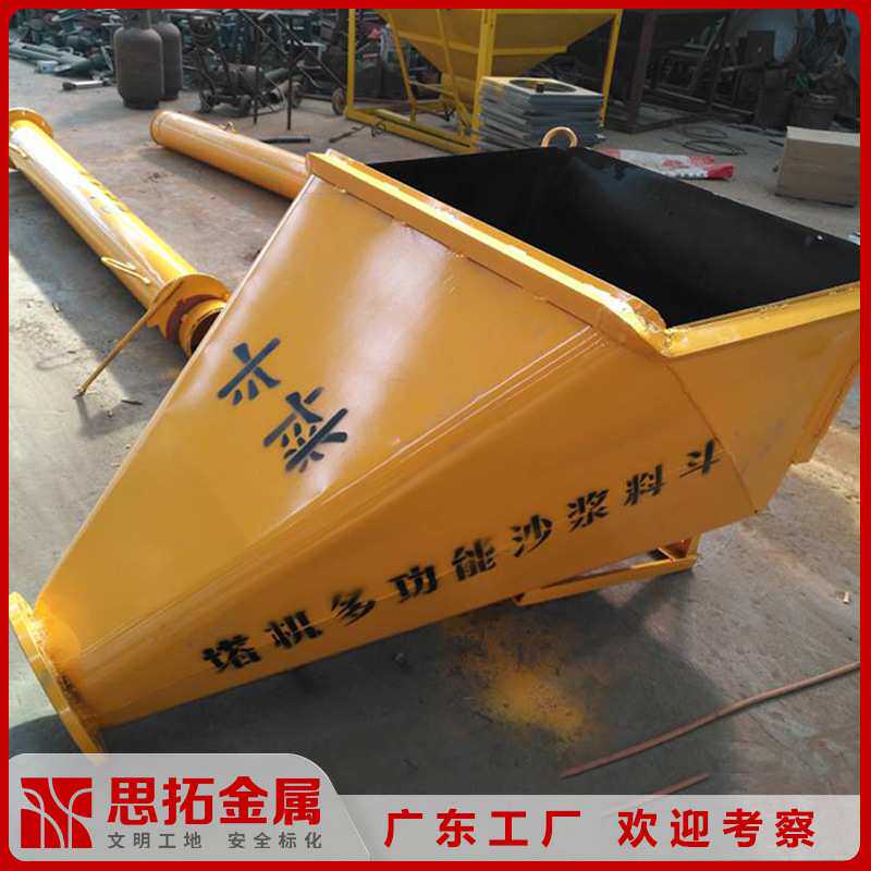 塔机砂浆料斗混凝土塔吊圆斗方形料斗建筑机械砖斗灰斗吊斗运砂浆