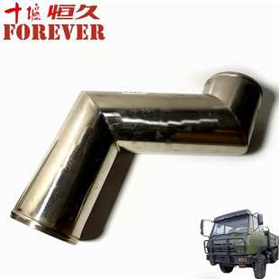 陕汽2190运输车配件-中冷器出气软管/2190-1315012