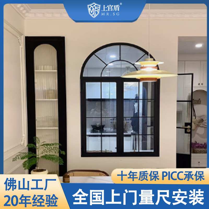 法式窗户定制复古平开落地断桥格子窗隔音门窗拱形隔断老式老钢窗