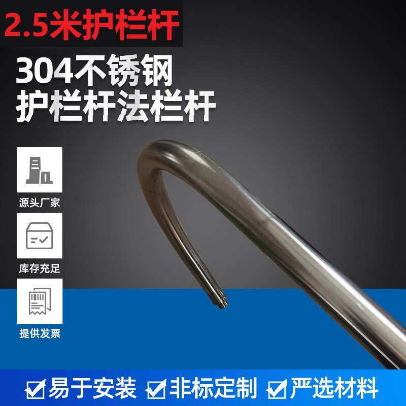 护栏灯2.5米不锈钢防腐立杆三防灯电厂LED防眩平台灯50W防腐防爆