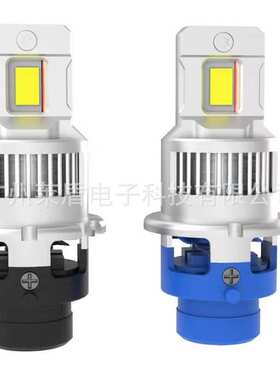 D2SLED灯泡D2CD2R D4CD4R直插式D4S汽车led大灯高亮原车无损安装