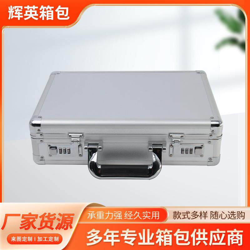 铝合金手提箱仪器箱铝箱航空箱五金工具箱拉杆箱收纳箱子轻便