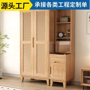 小型衣柜原木实木小衣柜家用卧室木衣柜衣帽间柜子组单人衣柜