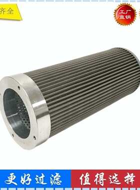 803164216 徐工LW 500 F LW 500 FN LW K装载机 液压回油吸油滤芯