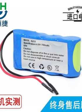 力恒电池 适用 上海洁顺 NJ33 NJ33A 电池