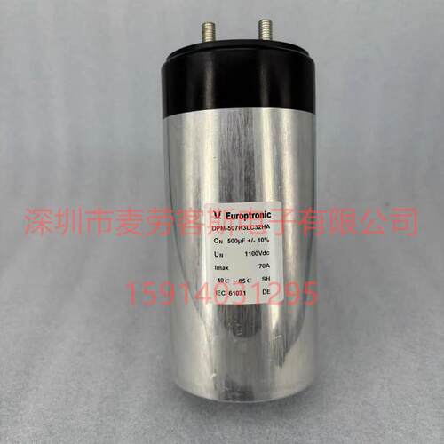 Europtronic DPM507K3LC32HA 1100V 500UF 优普 86*155 电容器