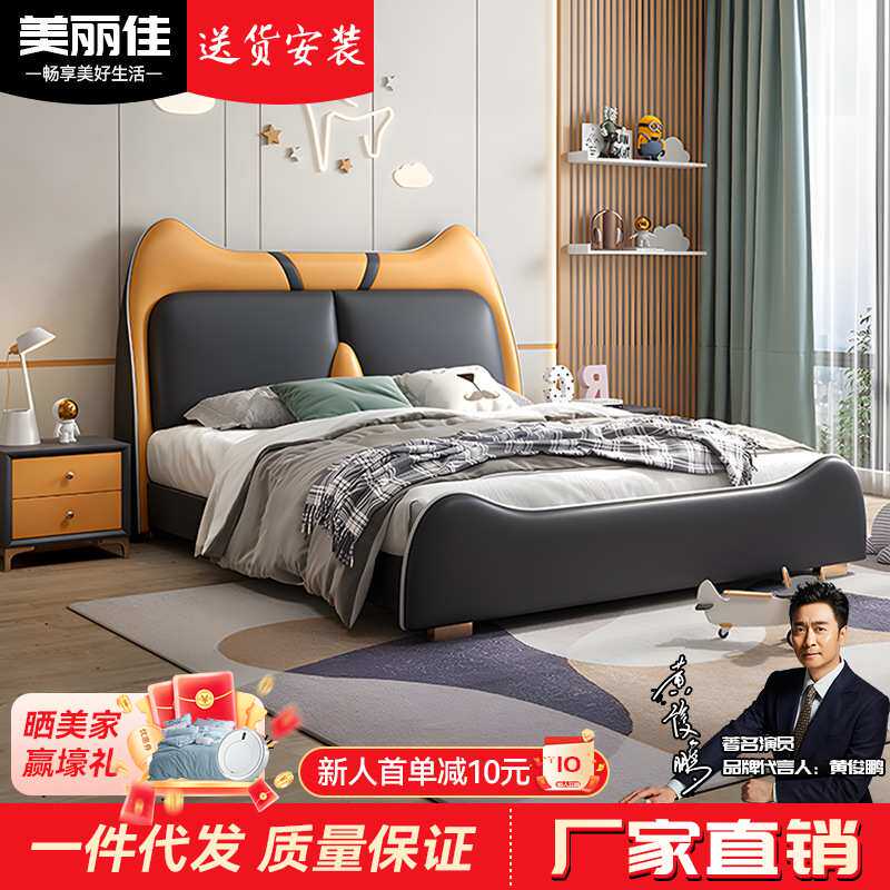 北欧皮艺床意式儿童床卧室1.5m气压储物床软包皮床亲子床双人床