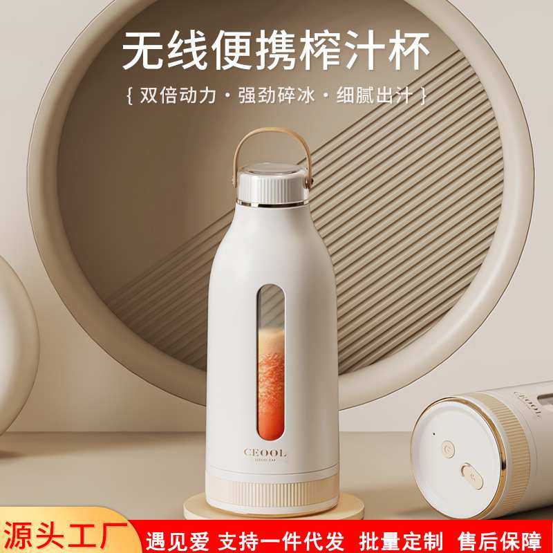 新款Z05便携榨汁杯 户外便携迷你电动榨汁机 USB充电小型榨汁