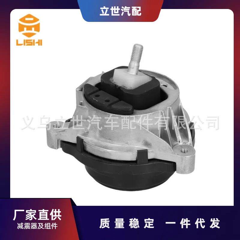 厂家直供 发动机支架 22116855456 适用于宝马 F20 F21 F22 F30