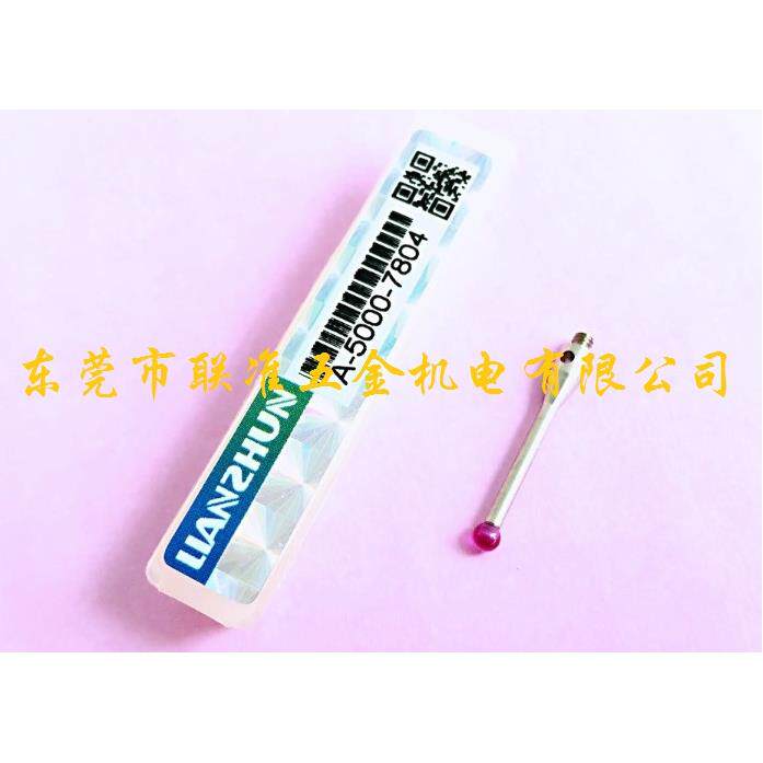 原装LIANZHUN三坐标/三次元测针A-5000-7804/PS27R/2.5*L20红宝石