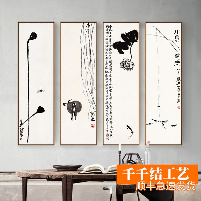 新中式四联装饰画客厅水墨挂画书房茶室竖版禅意油画布酒店挂画