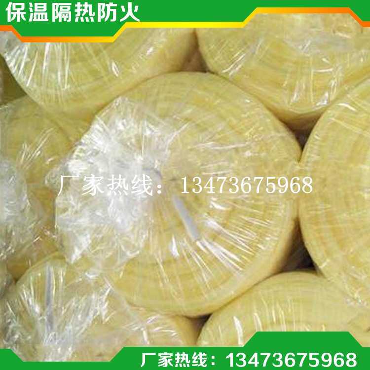 玻璃棉 离心玻璃棉 超细玻璃棉