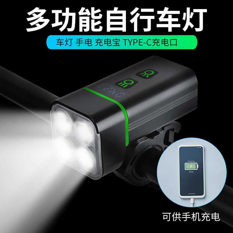 自行车前灯强光超亮USB充电防水山地车骑行装备LED警示尾灯手电筒