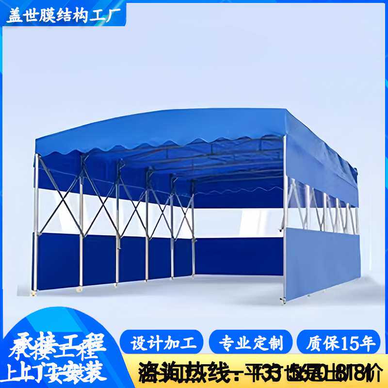 大型移动推拉雨棚 仓库伸缩棚折叠帐篷 户外悬空遮阳蓬收缩帐篷