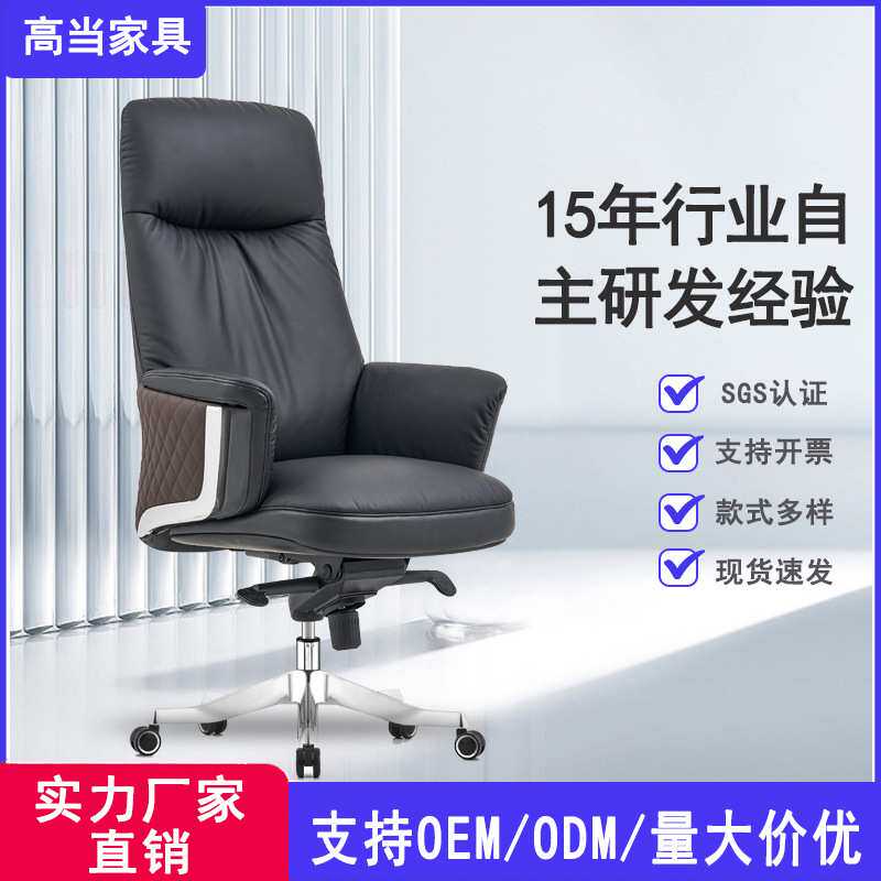 旋转真皮椅老板椅网吧座椅椅人体工学椅办公椅头枕现代简约可调节