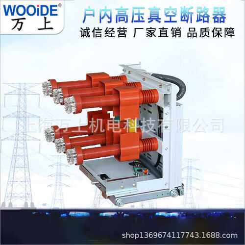 10kv隔离手车式GL-12/630A 1250A  KYN28开关柜带底盘车断路器
