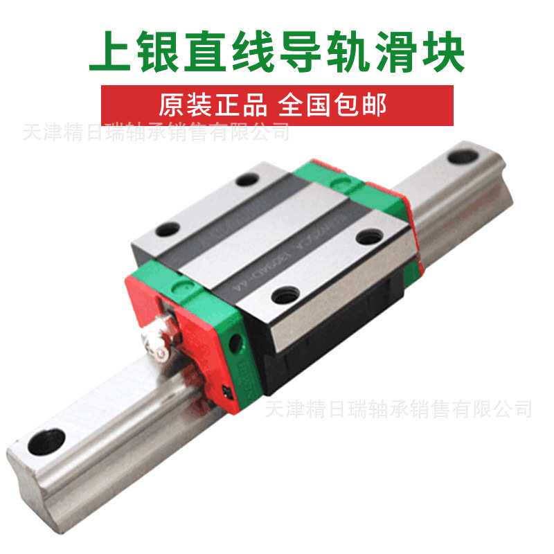 HGW20CBZ0C滑块 HG20滑块 HGW20CBZAC直线导轨