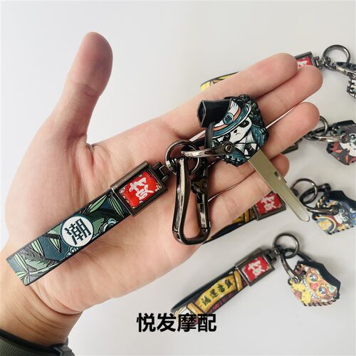 适用摩托车铃木UY125钥匙套UU125 UE125小海豚改装配件钥匙扣套壳