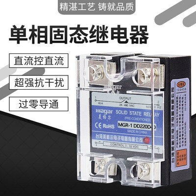直流控直流SSR 单相固态继电器220VAC DD220D40 10 25 60 80 120A