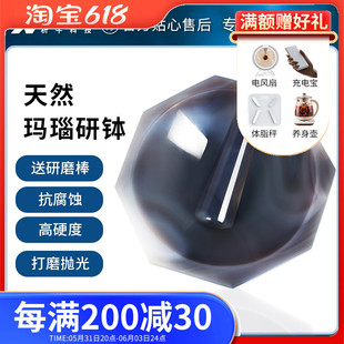 析牛 天然玛瑙研钵棒实验室球磨罐内径80mm100mm乳钵耐磨研磨棒罐