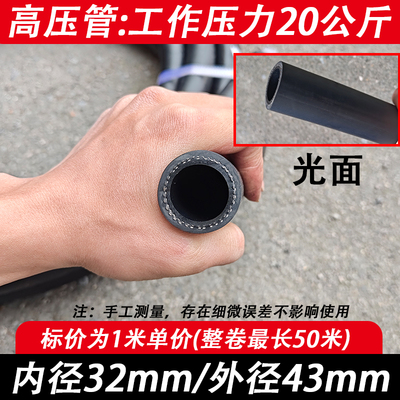 黑色夹布橡胶管输水管22 28 40 42 57 60 89 102mm橡胶水管毛软管