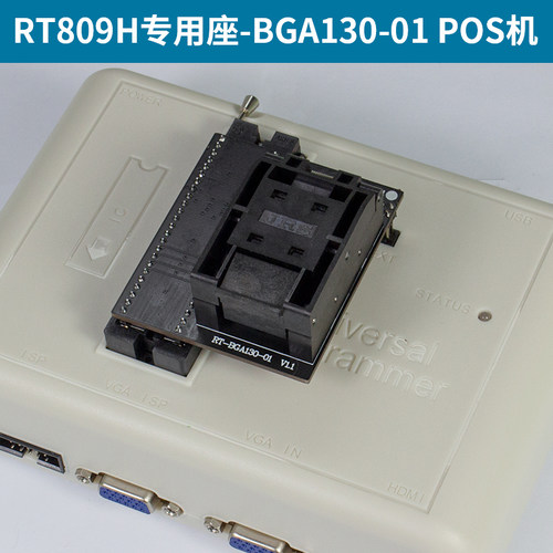 RT809H专用座-BGA130-01 POS机 NAND MCP 转接座 翻盖式弹跳座